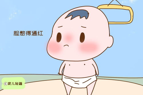 正在排便的表情包宝宝