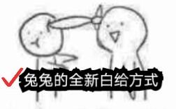 机动都市阿尔法超机动联盟reimei小表情