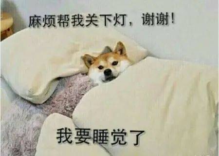 为啥一到冬天就变起床困难户研究真不是因为懒