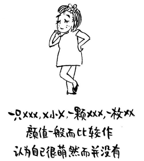 微信名暴露了你的人生不准不要钱