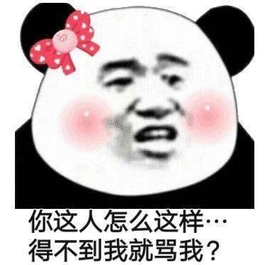 每日一乐表情包尴尬又不失礼貌的微笑,溜了溜了