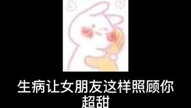 成功邀约漂亮小姐姐的方法,你学废了么表情包套路表情包恋爱
