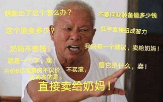 dnf只因一句话,成为游戏中的泡妞神器