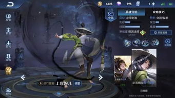 6号版本更新详情李信强势崛起,娜可露露回温,她才是t0法师
