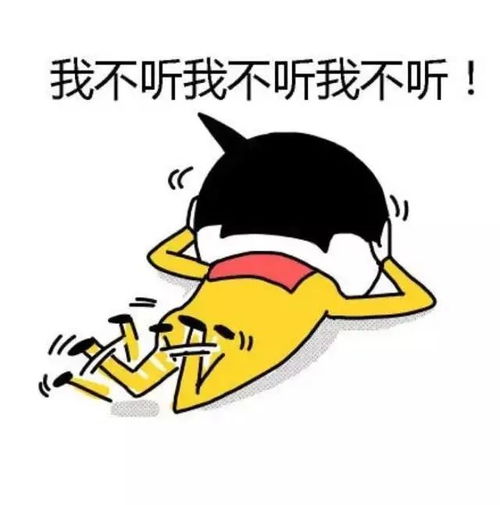 想你想你睡不着表情包巴不得