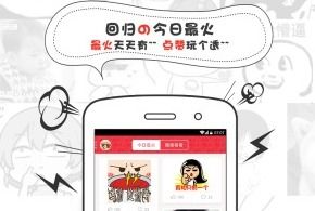 能下载传说之下的软件表情包最火