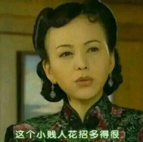 破产姐妹表情包每日一笑