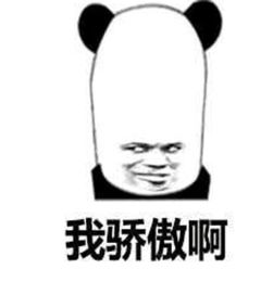 qq聊天表情包大全