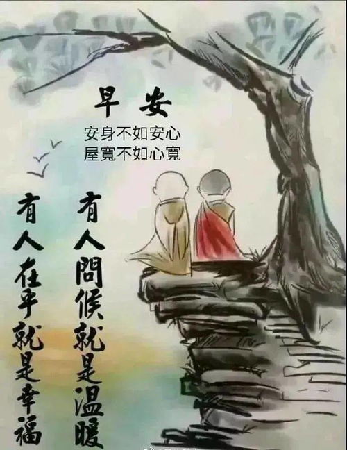 中老年人表情包一声早上好,唤醒心中正能量