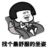 情绪逐渐激烈表情包
