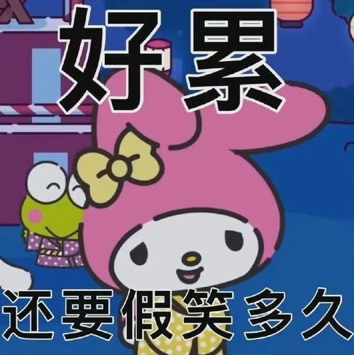 斗图不会输的表情包532期