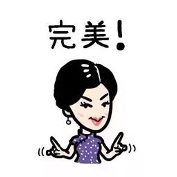 外公芳龄38小孩表情包挂彩