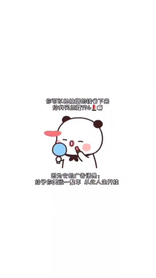 给予你美运一整年,从此人生开挂情侣表情包