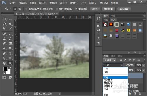 怎么使用ps软件制作图片的水墨效果