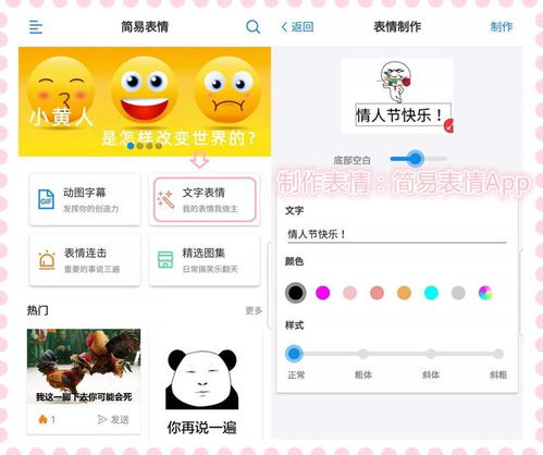 适合单身狗情人节专用表情包尽管秀恩爱,明年还是这个人算我输