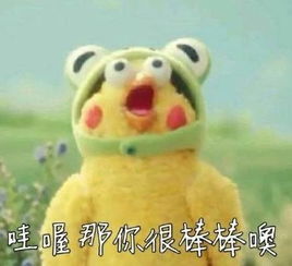 鸡年斗图必备不用这些表情包怎么好意思跟别人聊天逗乐