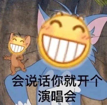 好久没更表情包噜啦啦