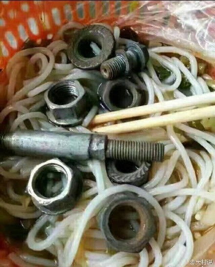 能把人逗笑的沙雕句子