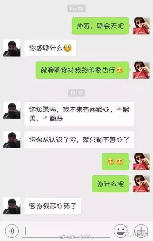 南宁尬聊车祸现场,当靓女遇上钢铁直男,撞出无比辣眼的火花