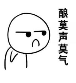 梅州人专用聊天表情包快快收藏