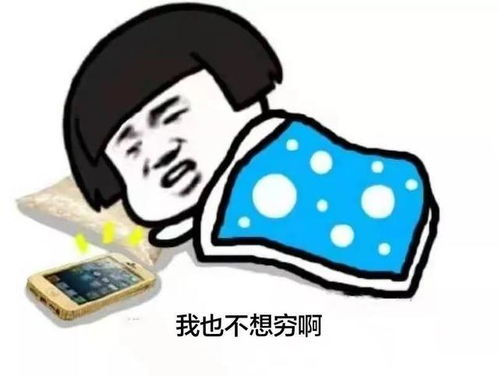 一个人穷,一定有这五个毛病,不改掉永远爬不起来