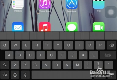 iphone5s怎么添加表情符号