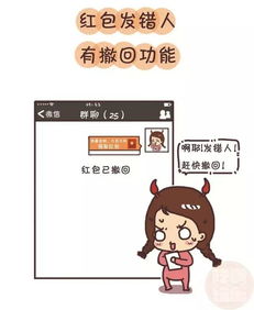 强烈要求微信加这些功能马化腾你看到了吗