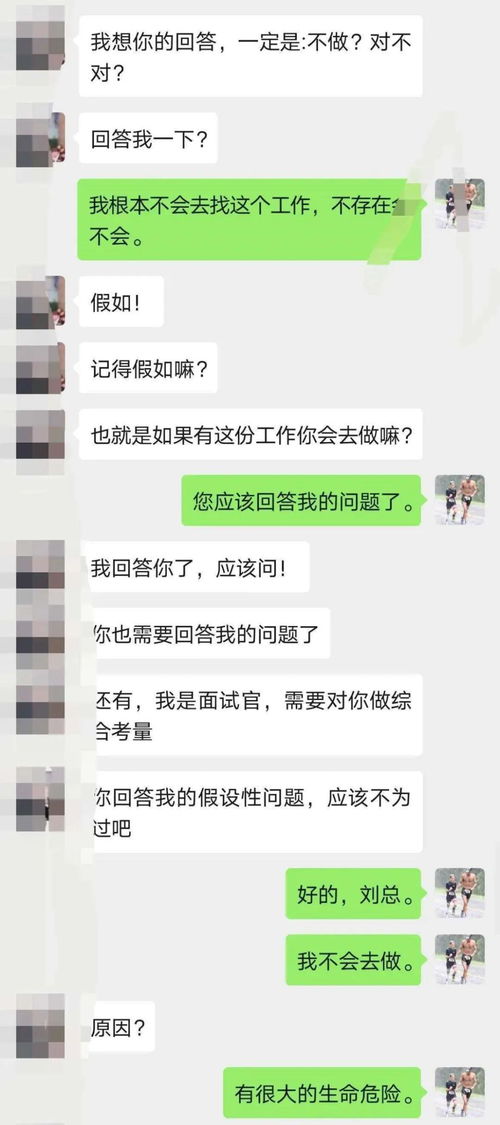 比求职难更可怕的是这些职场套路,你还不知道