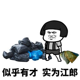 蘑菇头六一儿童节表情包下载蘑菇头六一儿童节搞笑表情包高清无水印极光下载站