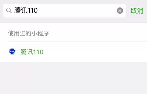微信转账后被拉黑,一招解决