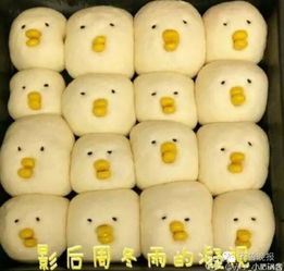 小黄鸭动态图片表情包马思纯