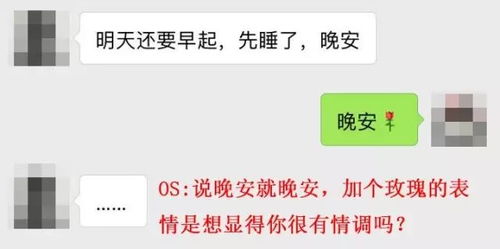 微信拉黑提示表情包拉黑