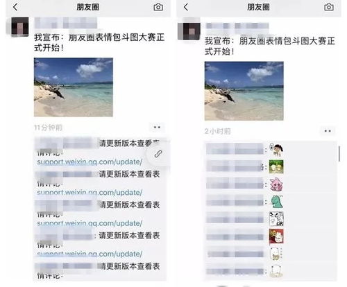 除了评论能发表情包,微信还有这十个新变化
