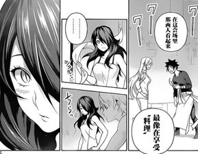 食戟之灵漫画第263话图透恶战终结人生赢家诞生