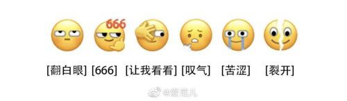 表情包心情紧张seer