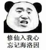 修表情包修微信表情包修qq表情包发表情fabiaoqing.com