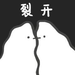 如何看待浙江一男子持棍打死电动车司机原因究竟为何他可能承担哪些法律责任