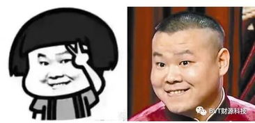 猥琐萌小表情包脸大