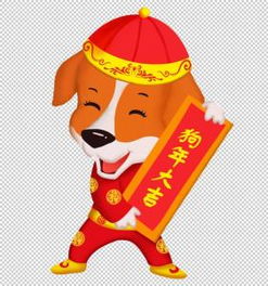微信表情包新年快乐动态表情包大全