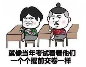 为追求姑娘,石家庄一小伙竟用了这种手段,套路太深