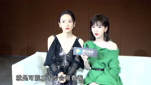 毛晓彤聊三十岁的心态,罗晋万一他改过自新,阿云嘎大了容易砸脸