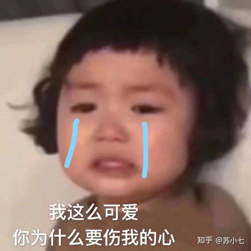 微信表情包 美女可爱