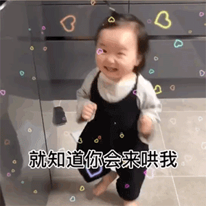 50张超可爱的萌娃表情包,聊天必备的小朋友表情来了