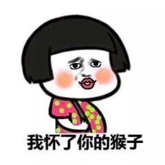 出卖肉体养小gui这个小花为求上位真是艺高人胆大