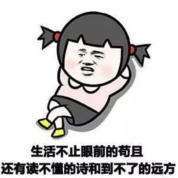 史上最全的旅游表情包你确定不来盗图
