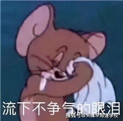 天津3月房价新鲜出炉最低3943元m2