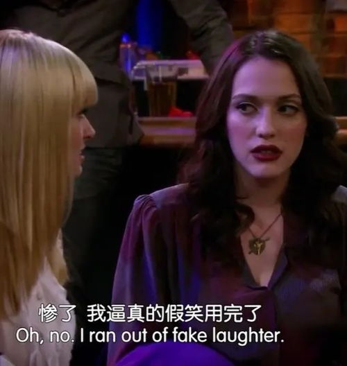 破产姐妹表情包破产姐妹