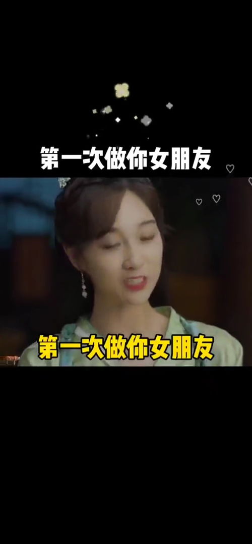 第一次做你女朋友表情包搞笑视频经典段子情侣夫妻