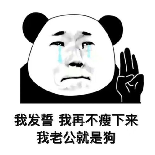 表情包可爱沙雕表情包32张