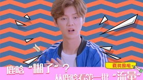 杨超越举报自己的锦鲤表情包封建迷信